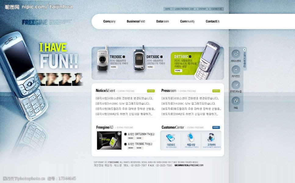 手機(jī)公司網(wǎng)頁設(shè)計模板 打造電子產(chǎn)品在線展示的卓越體驗