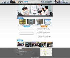 電子產品公司網頁設計的核心要素與實踐策略