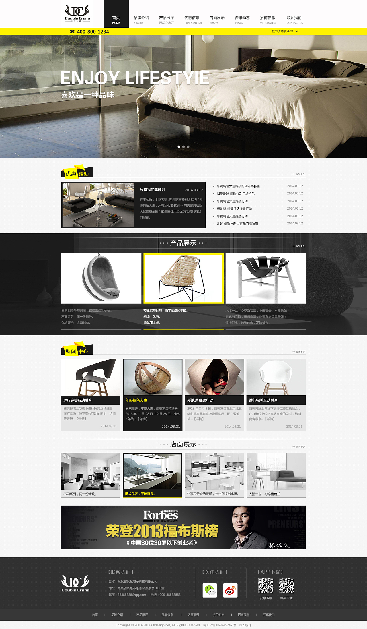 網頁設計中的電子產品展示 美學與功能的融合之道