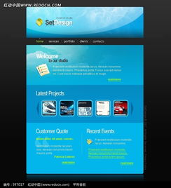 科技感數碼產品銷售網頁模板 免費下載編號597017，打造專業電商平臺