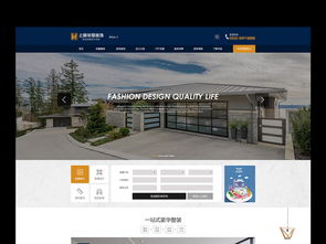 裝飾公司網站設計素材與企業模板全攻略